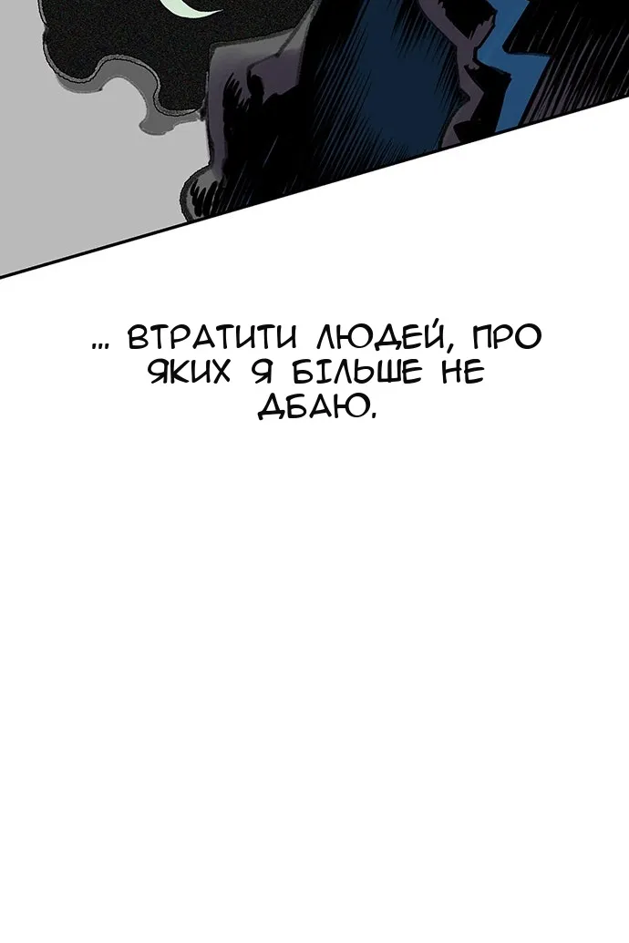 Сторінка 166