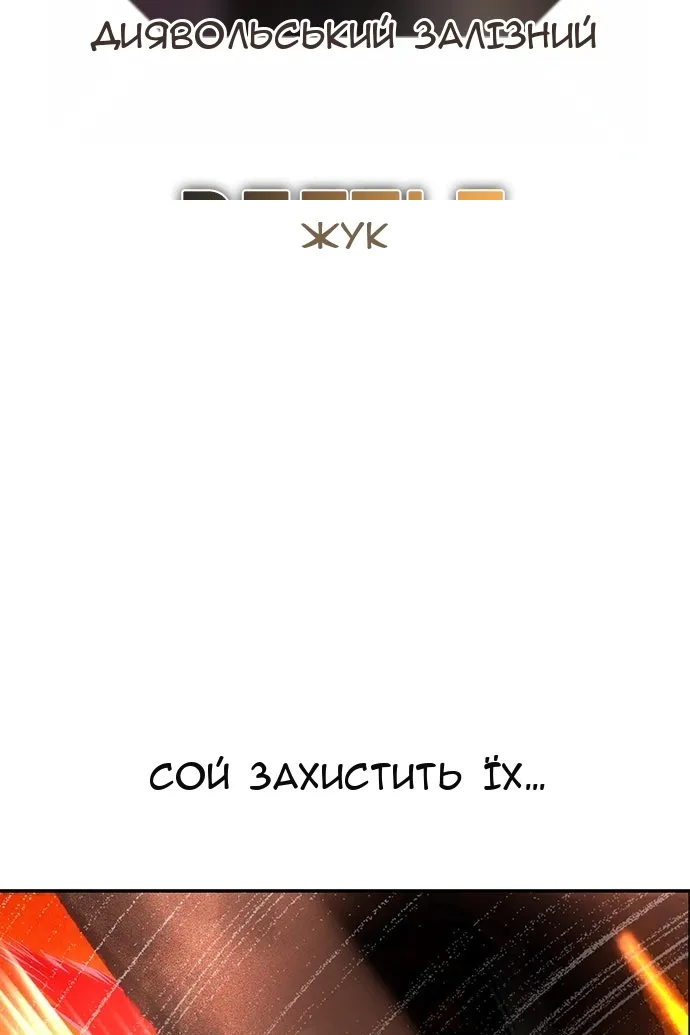 Сторінка 169