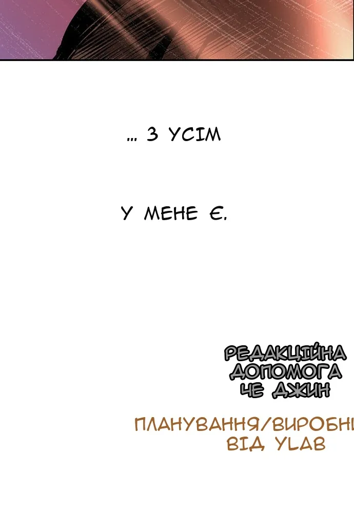 Сторінка 172