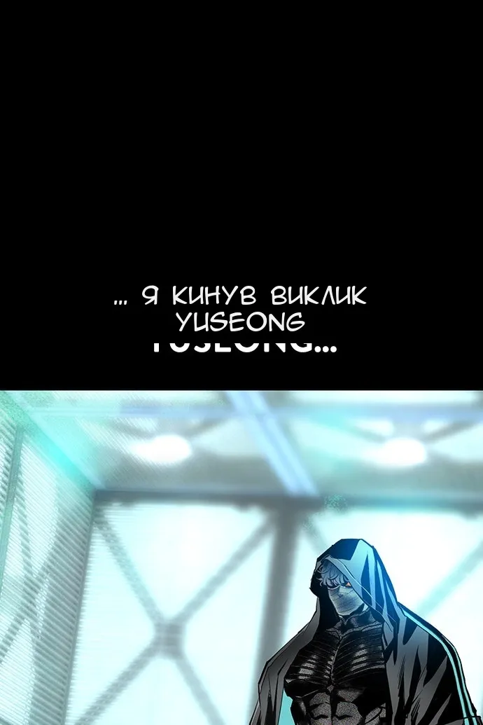 Сторінка 3