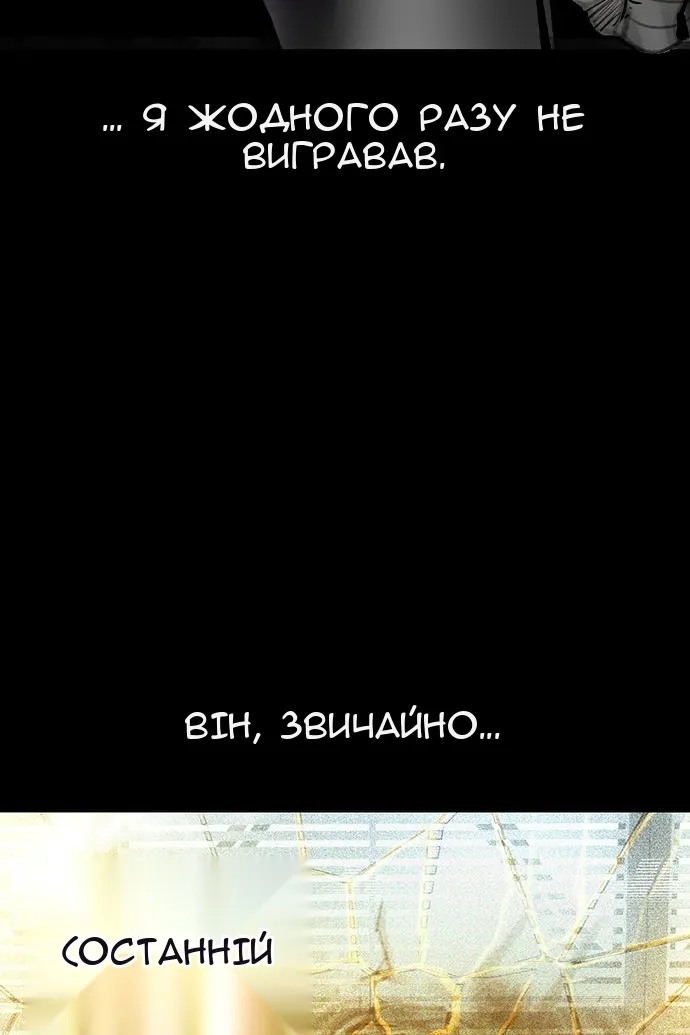 Сторінка 7