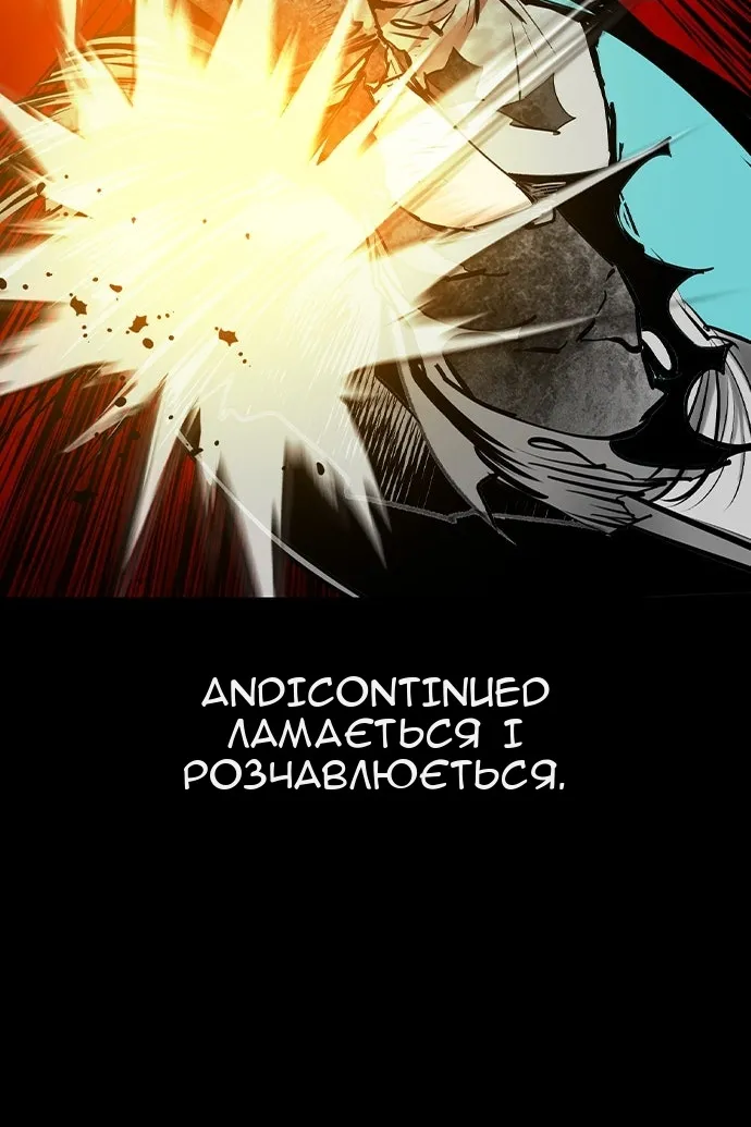Сторінка 21
