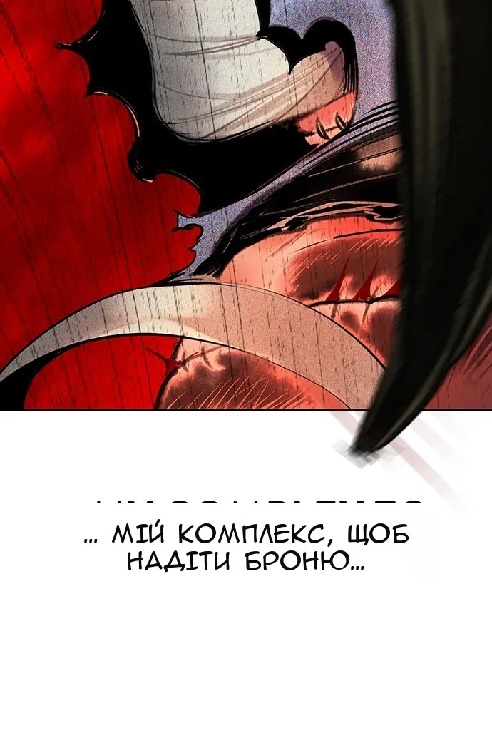 Сторінка 30
