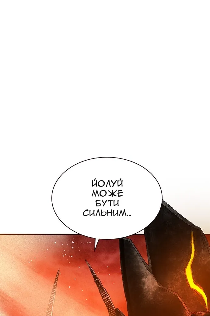 Сторінка 43