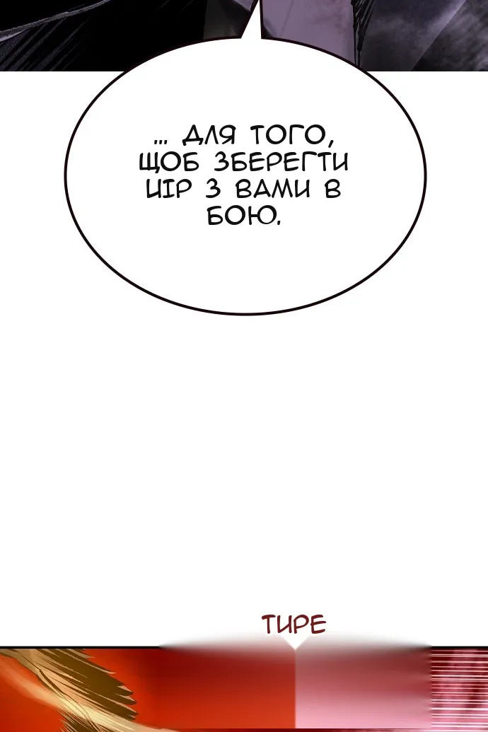 Сторінка 47