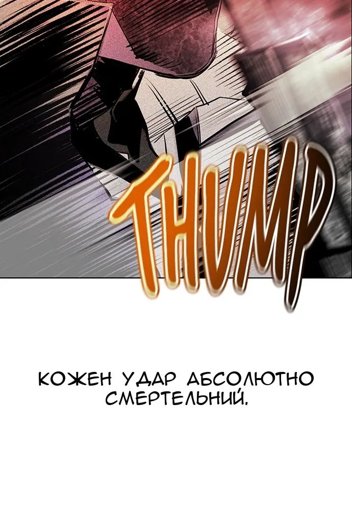 Сторінка 54