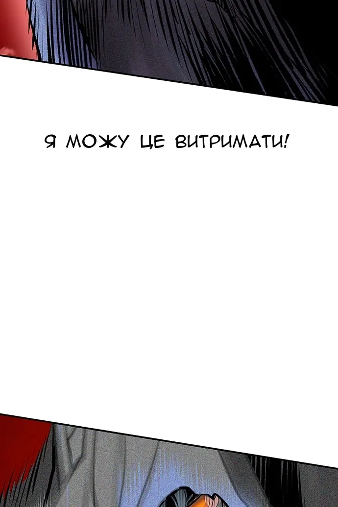 Сторінка 59