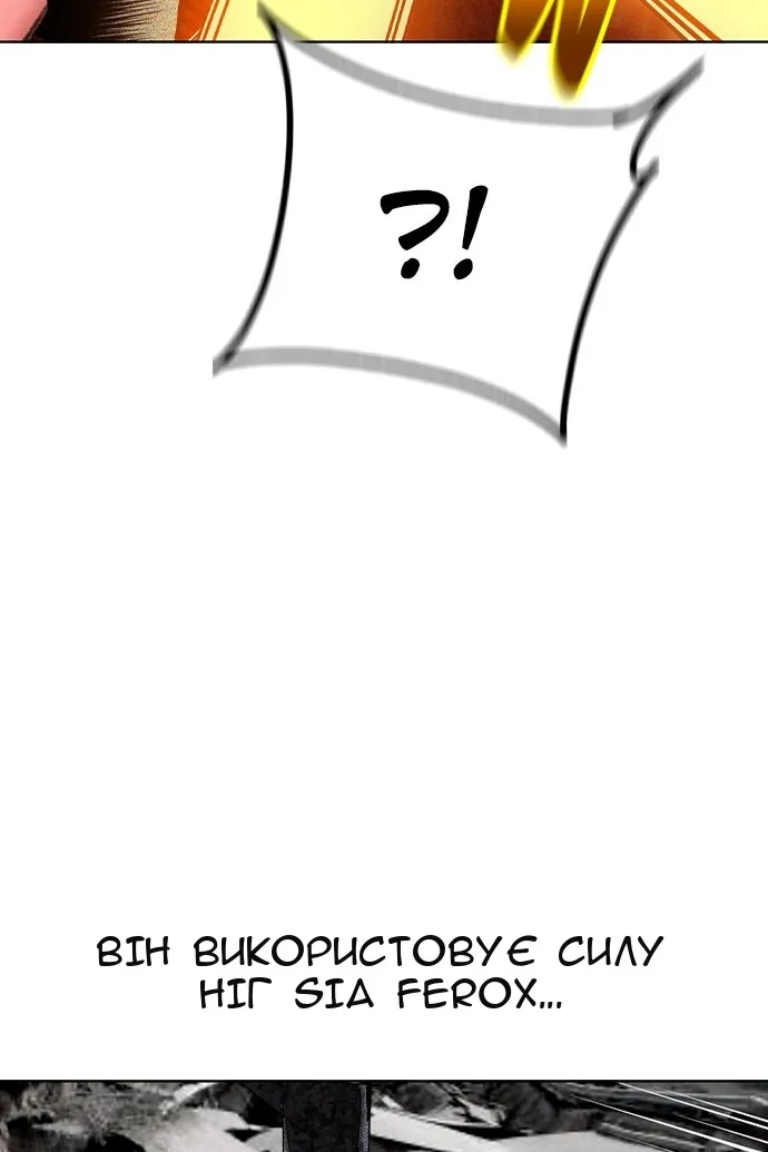Сторінка 65
