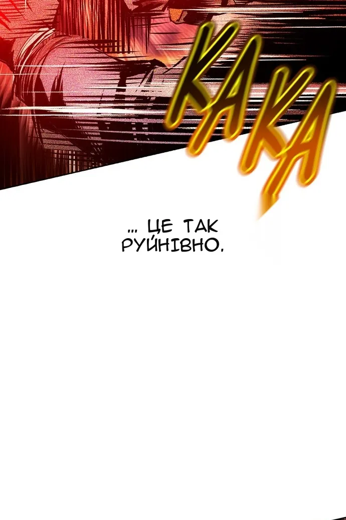 Сторінка 79