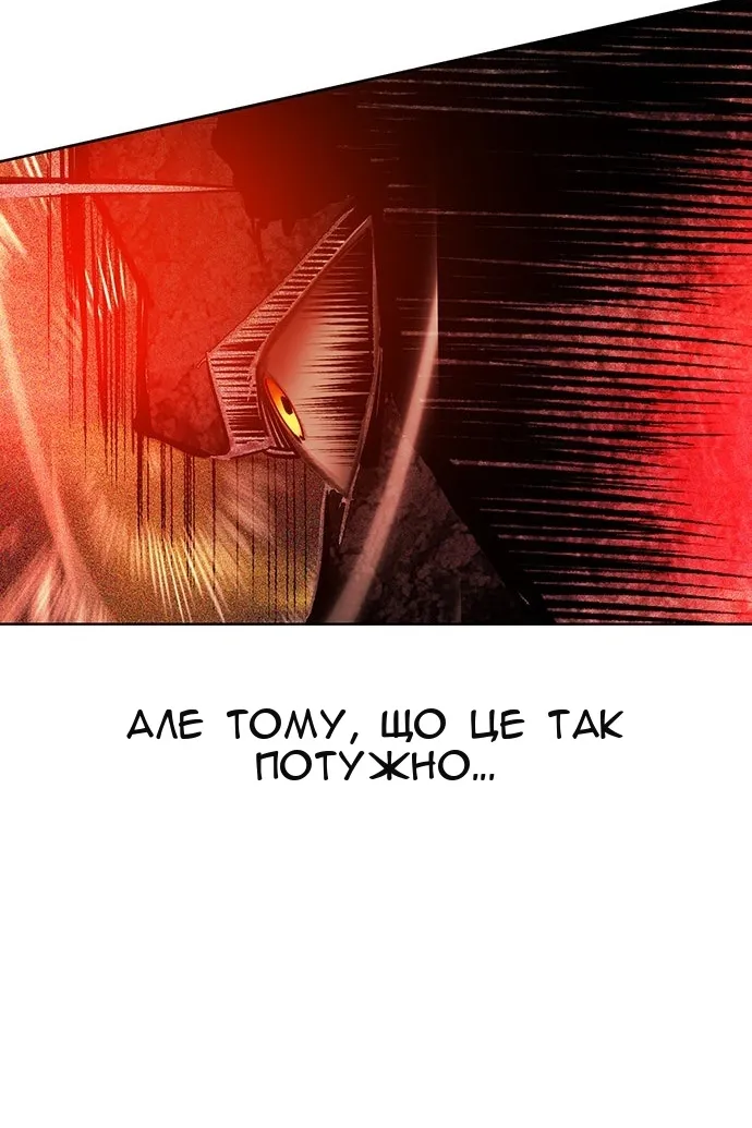 Сторінка 80