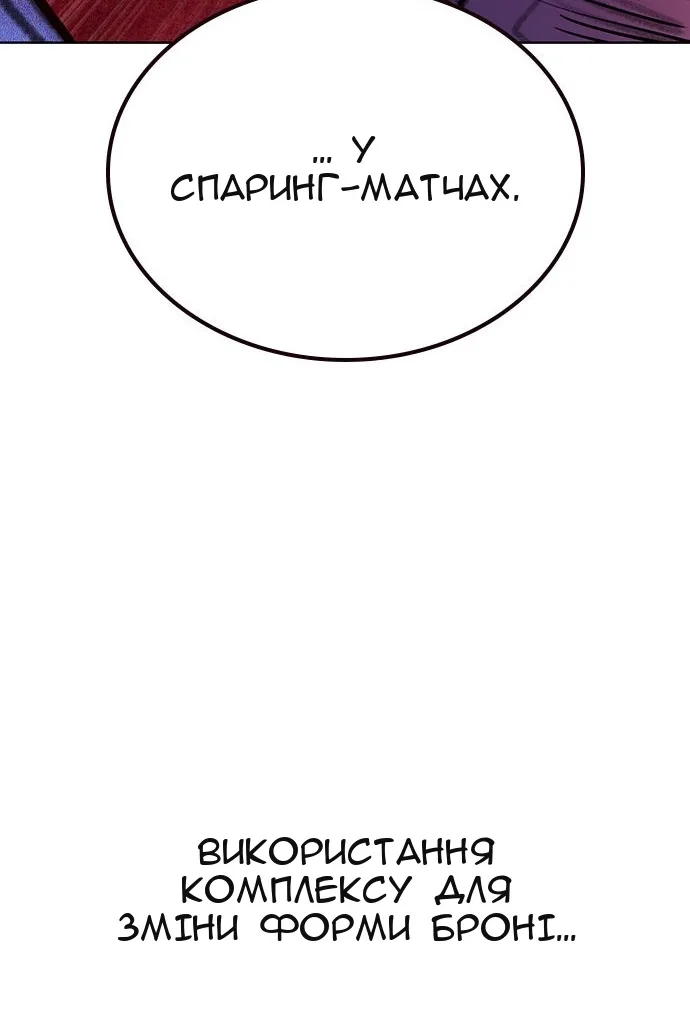 Сторінка 90