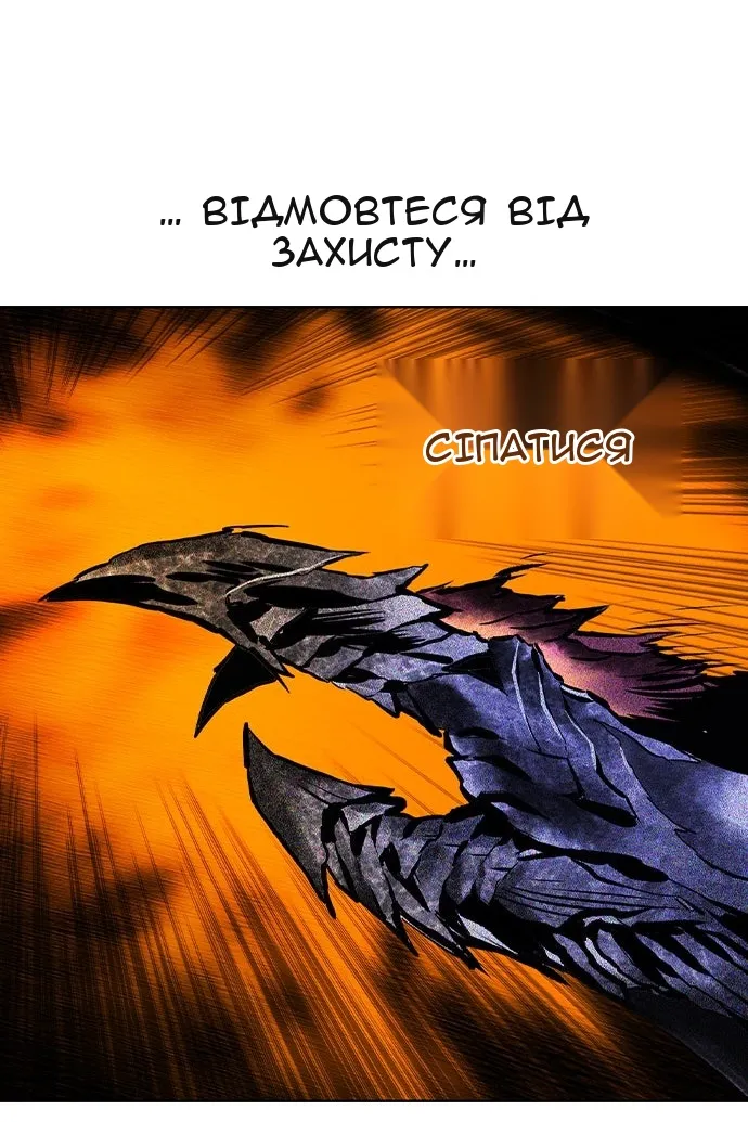 Сторінка 93