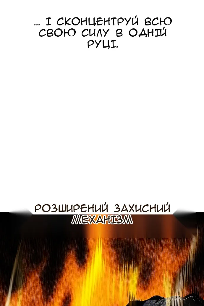 Сторінка 94