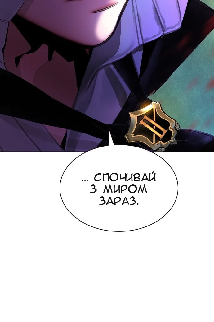 Сторінка 102