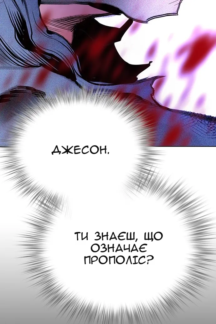 Сторінка 106