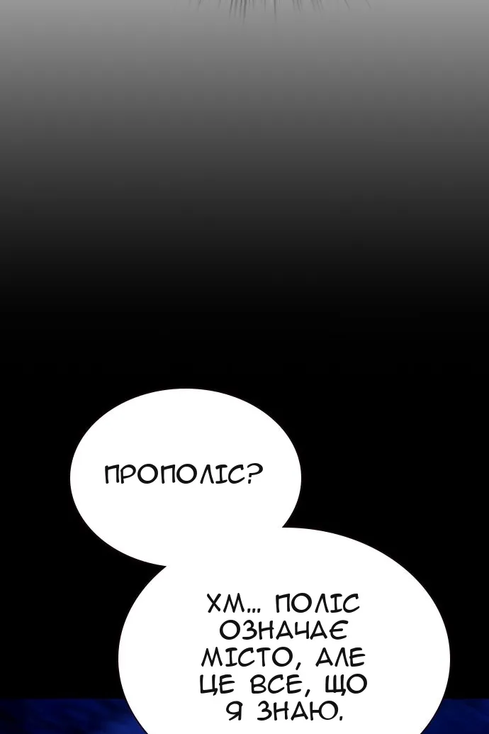 Сторінка 107