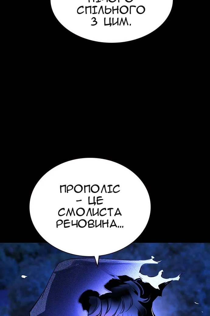 Сторінка 109