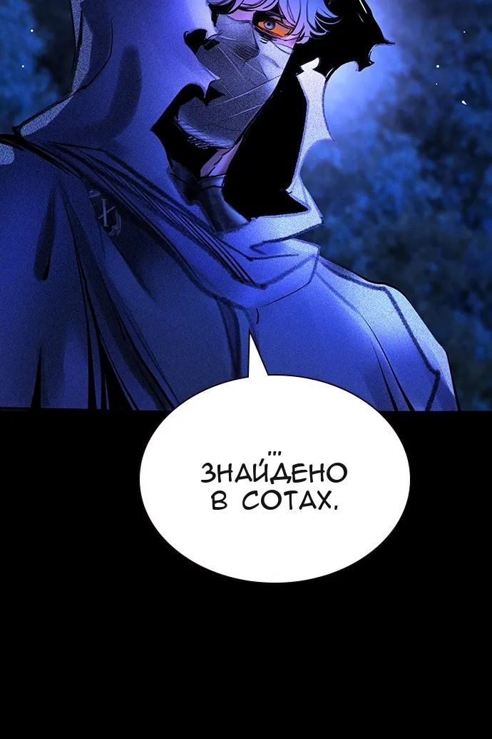 Сторінка 110