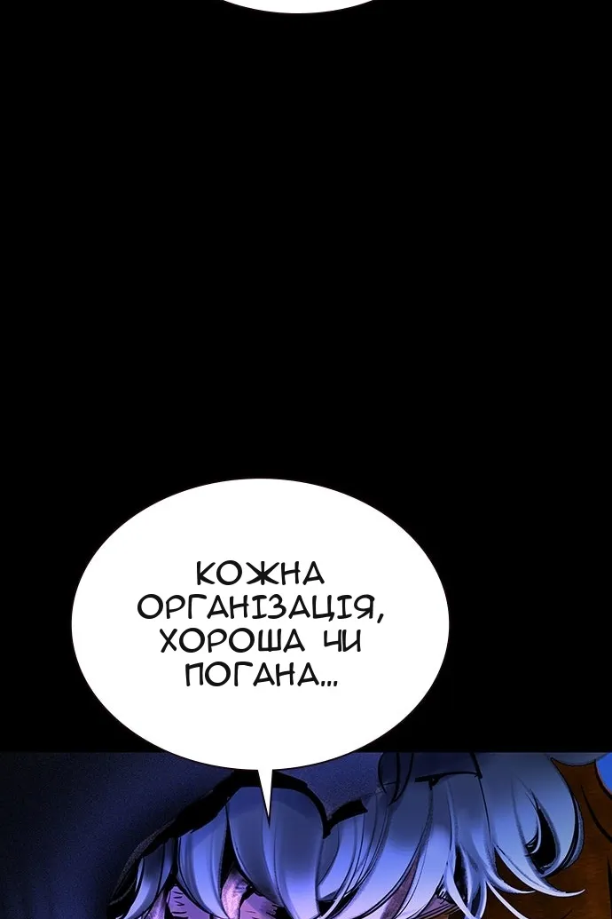 Сторінка 115
