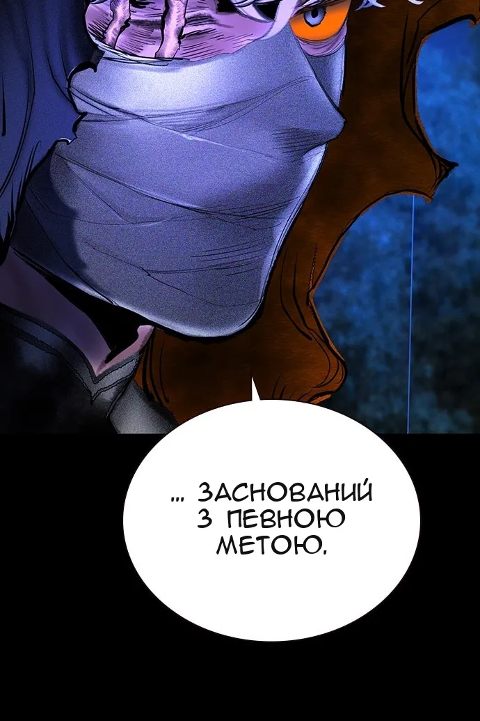 Сторінка 116