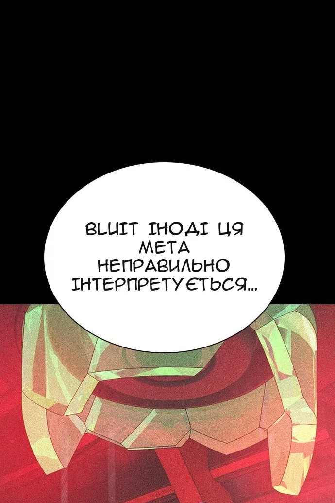 Сторінка 117