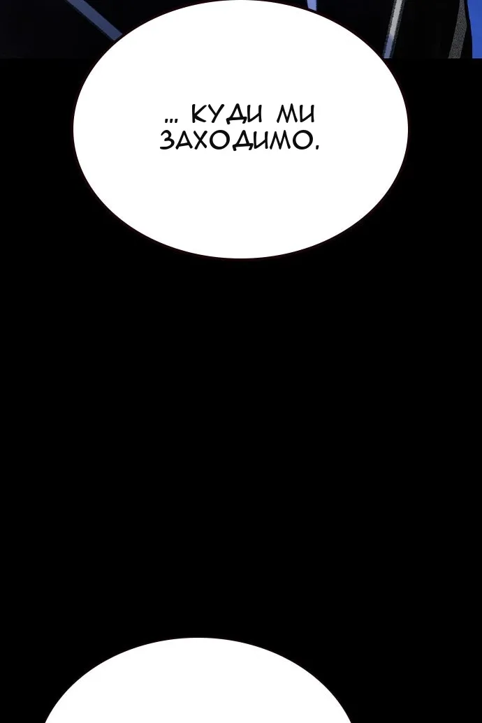 Сторінка 125