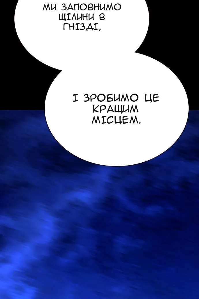 Сторінка 126