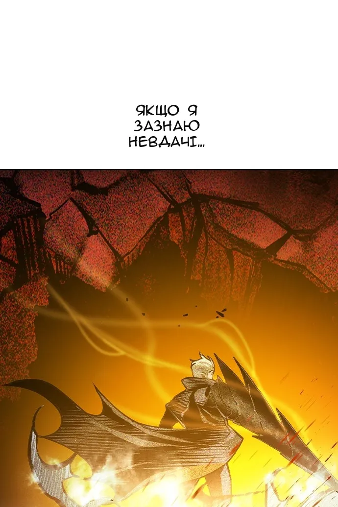 Сторінка 129