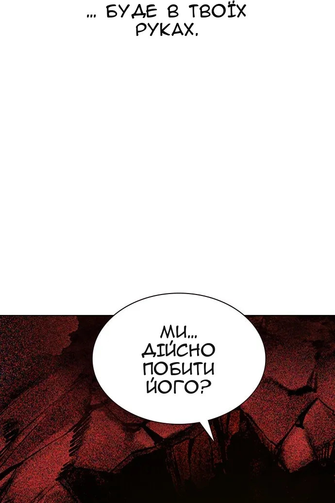 Сторінка 135