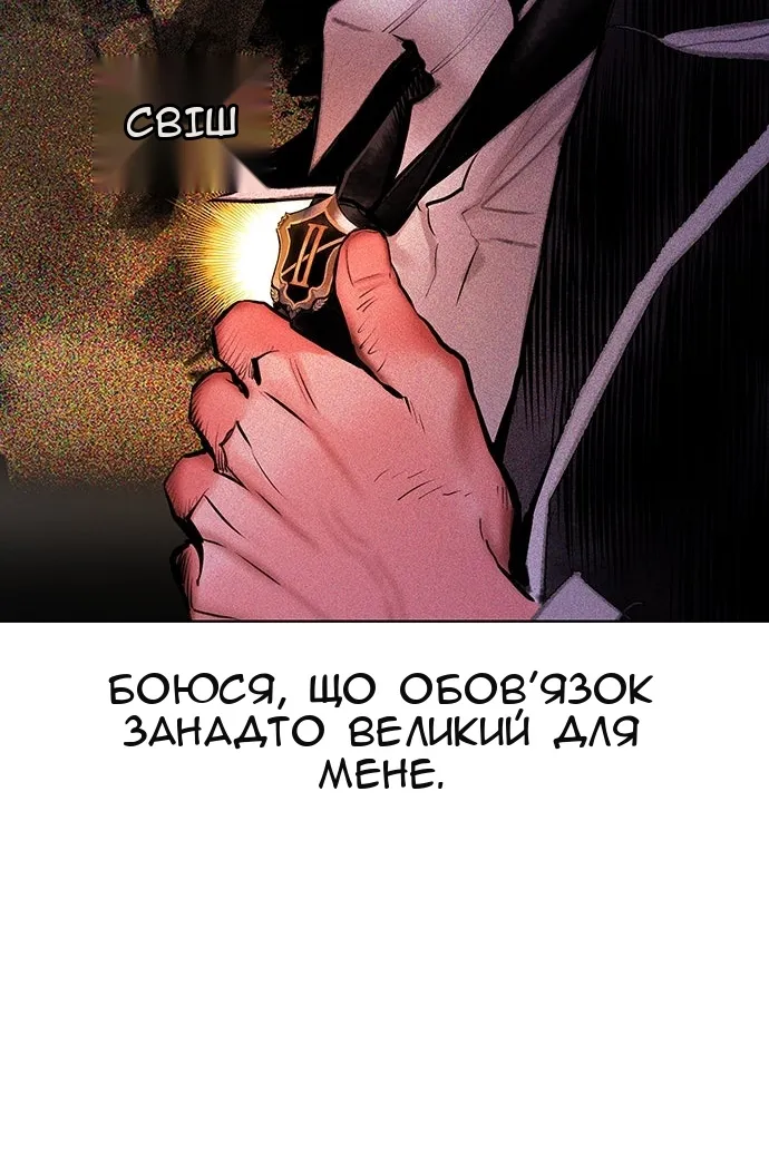Сторінка 138