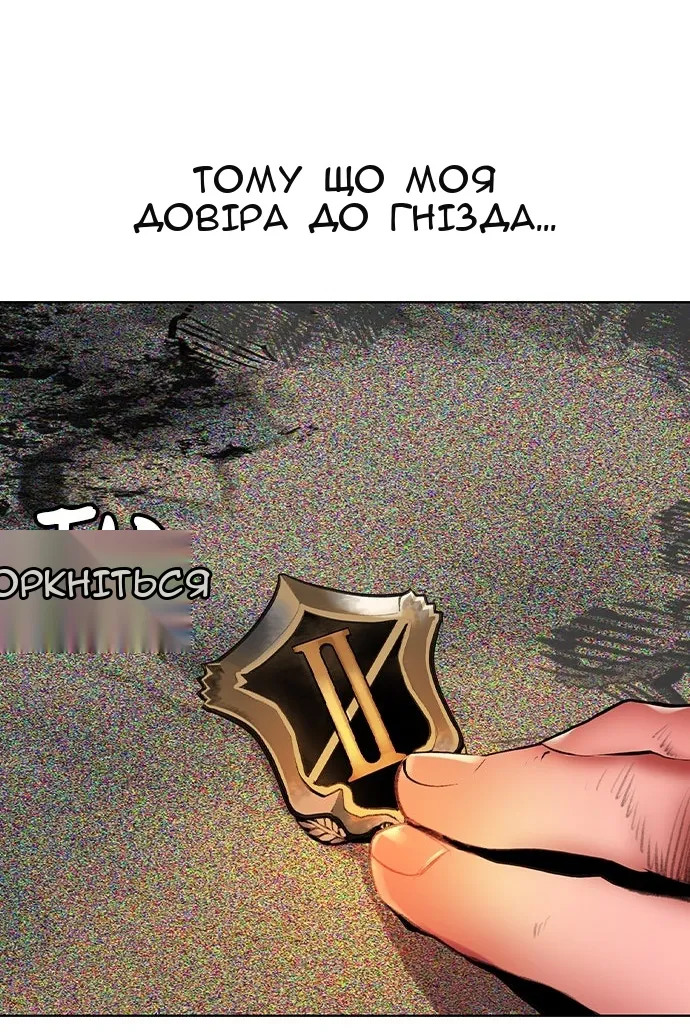 Сторінка 139