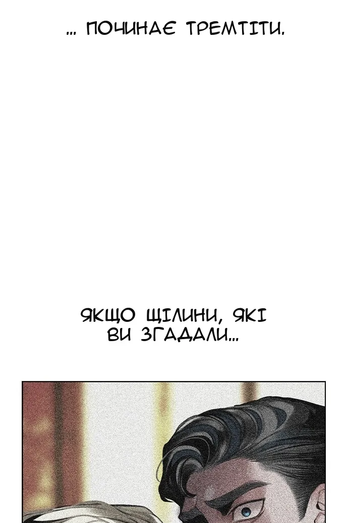 Сторінка 140