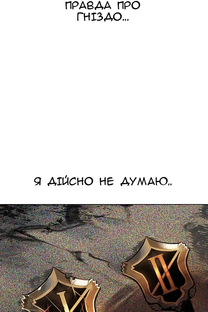 Сторінка 142
