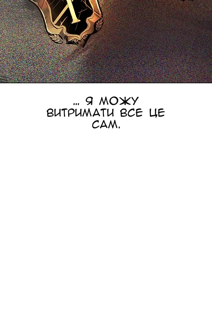 Сторінка 143
