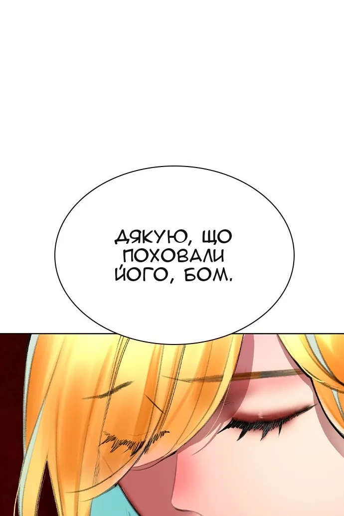 Сторінка 149