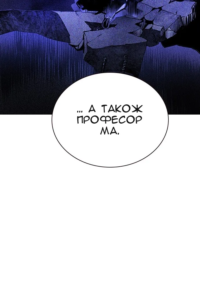 Сторінка 156