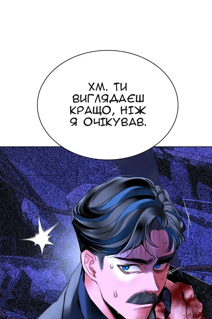 Сторінка 158
