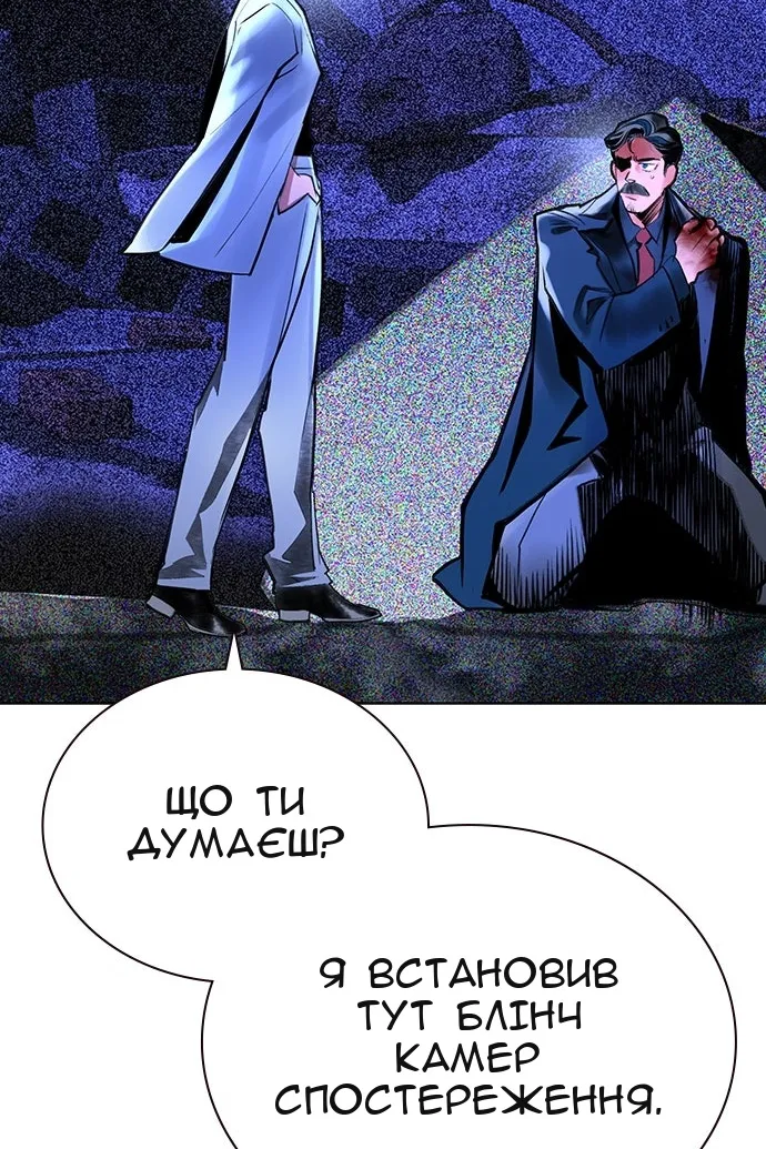 Сторінка 163