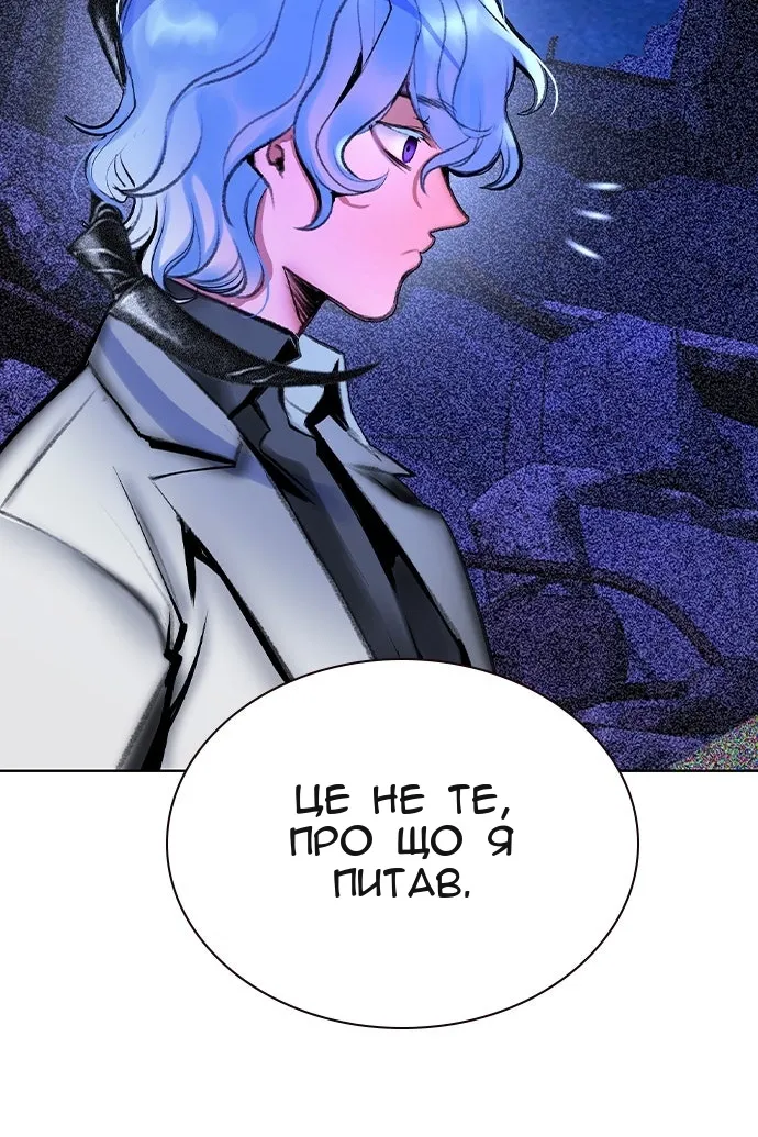 Сторінка 165