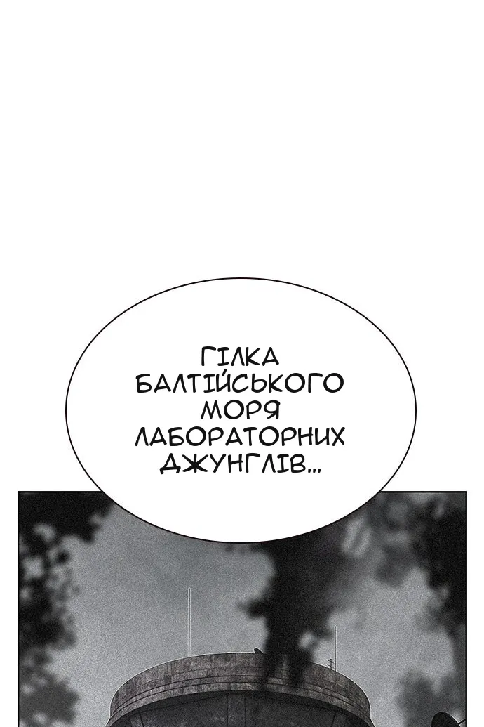 Сторінка 166