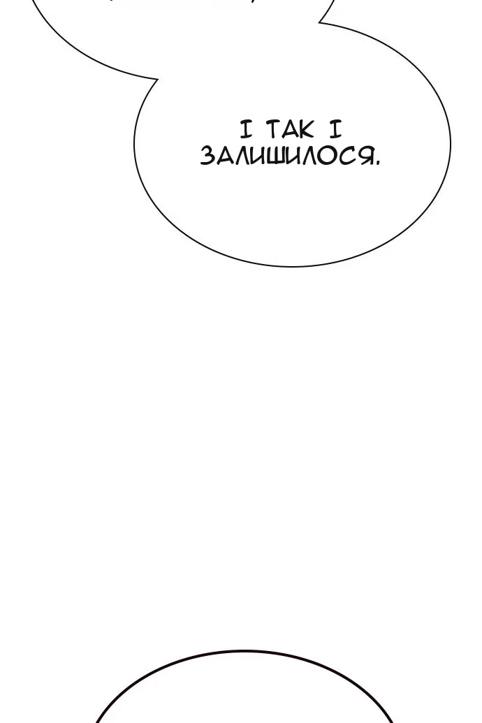 Сторінка 168