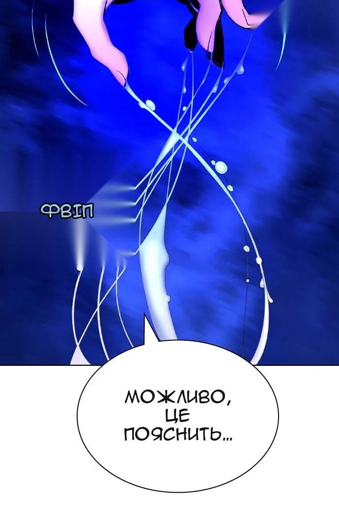 Сторінка 174