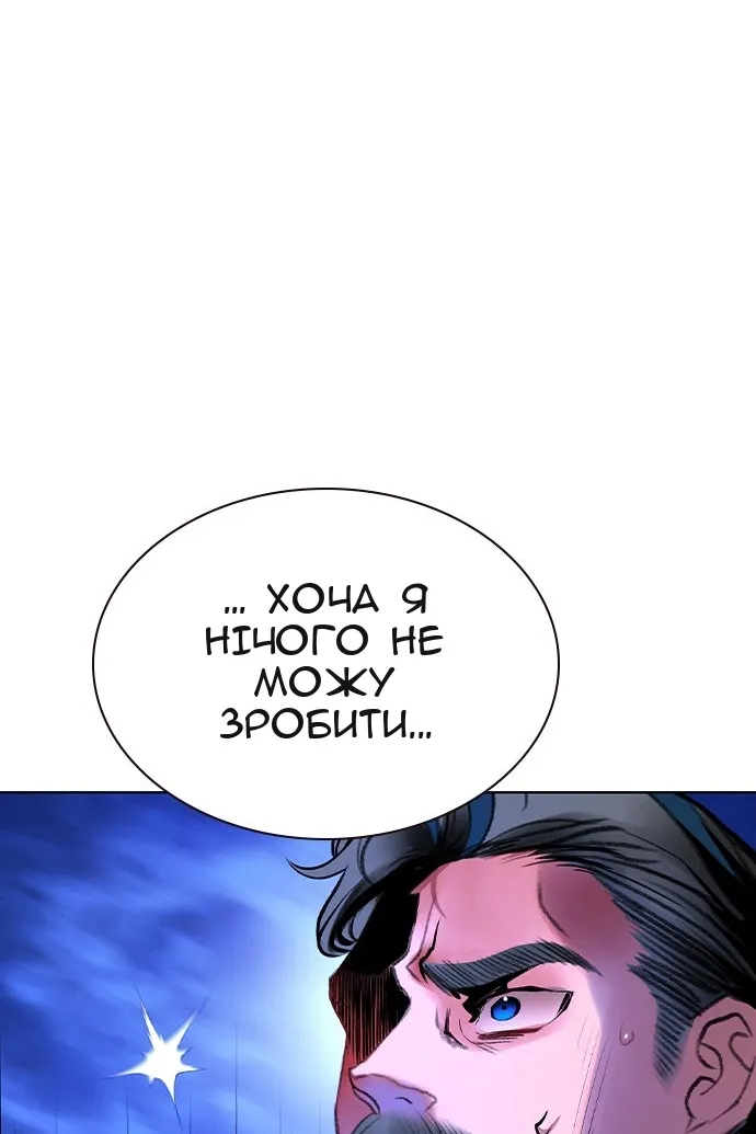 Сторінка 175
