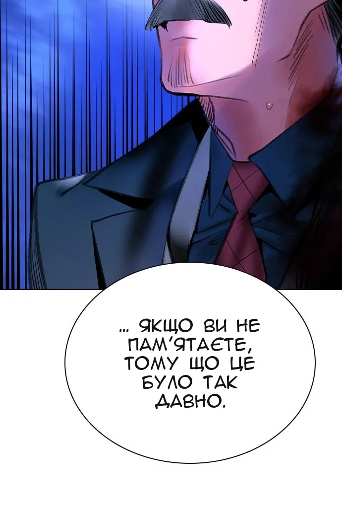 Сторінка 176