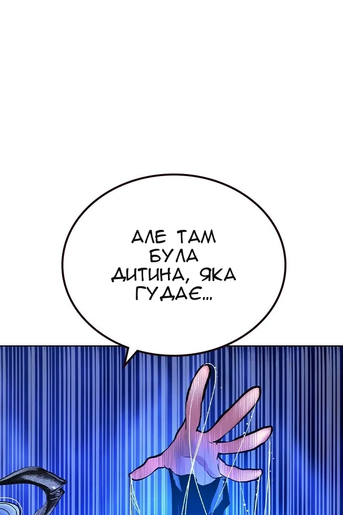 Сторінка 177