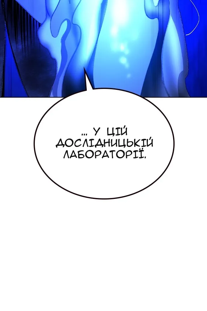Сторінка 179