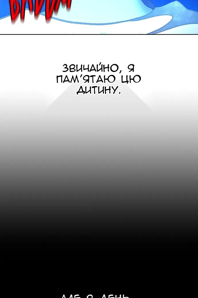 Сторінка 183