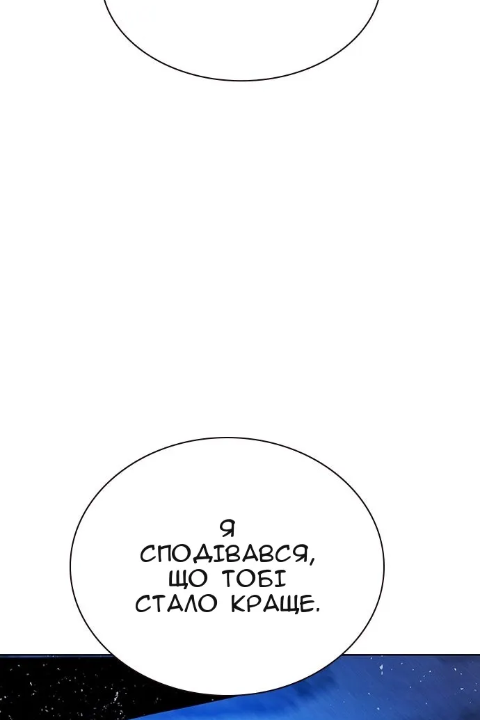 Сторінка 5