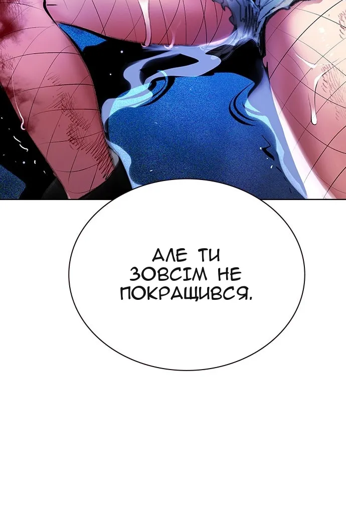 Сторінка 7