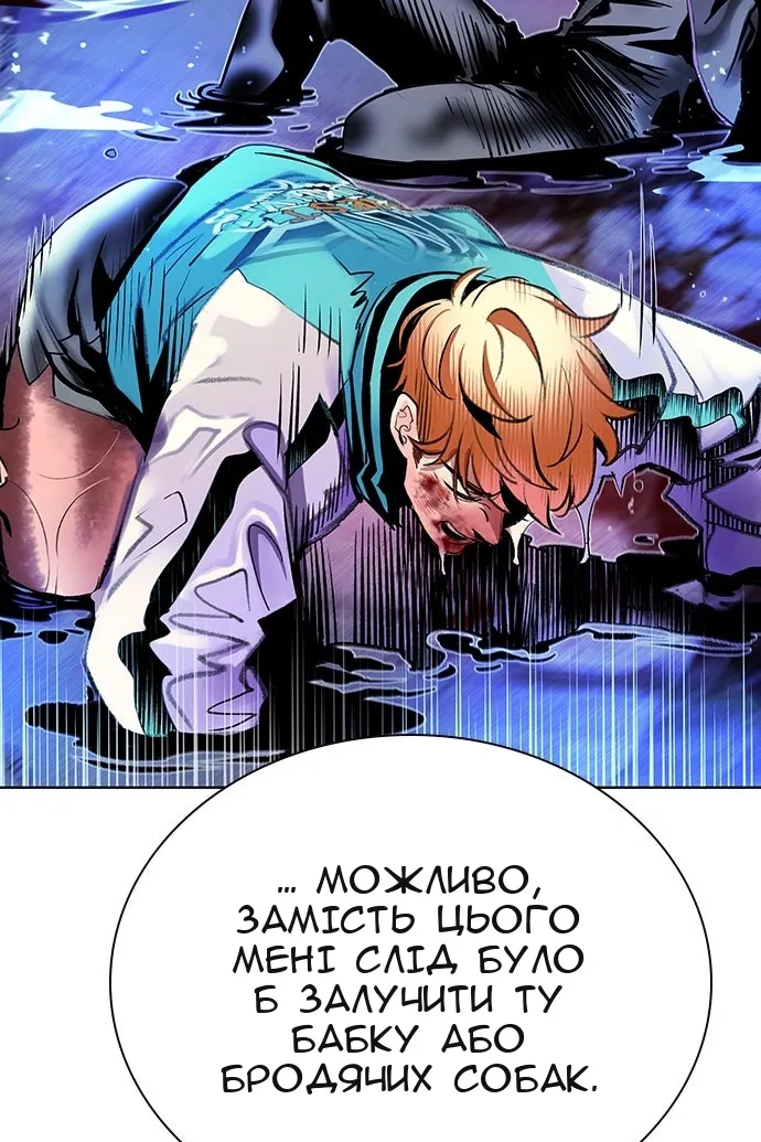Сторінка 9